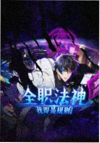 芊芊影院职场轻喜短剧律政小甜心封面